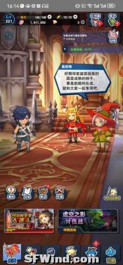 2024_4_3_11_36_4_Screenshot_20240327_161435_dev.dragaliafound.prod.game.jpg.thumb.jpg