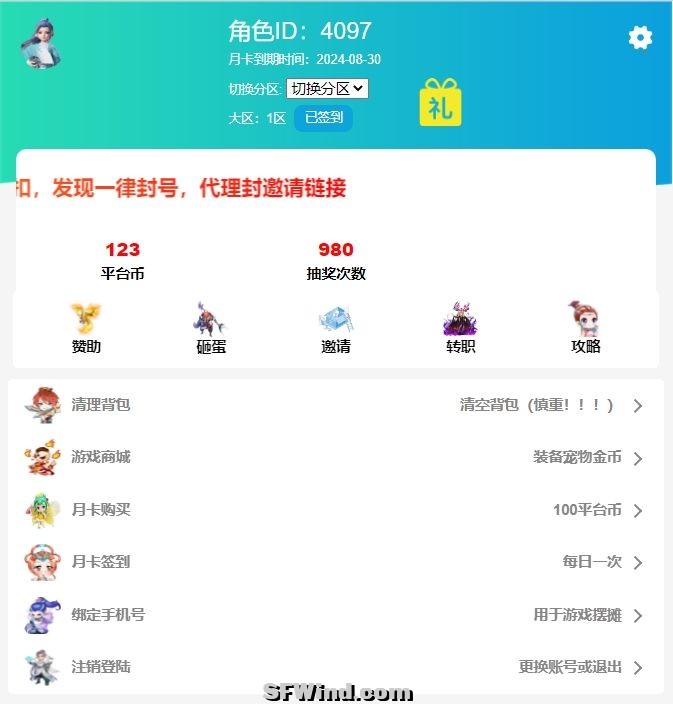 20240731125646225-微信截图_20240731122617.jpg